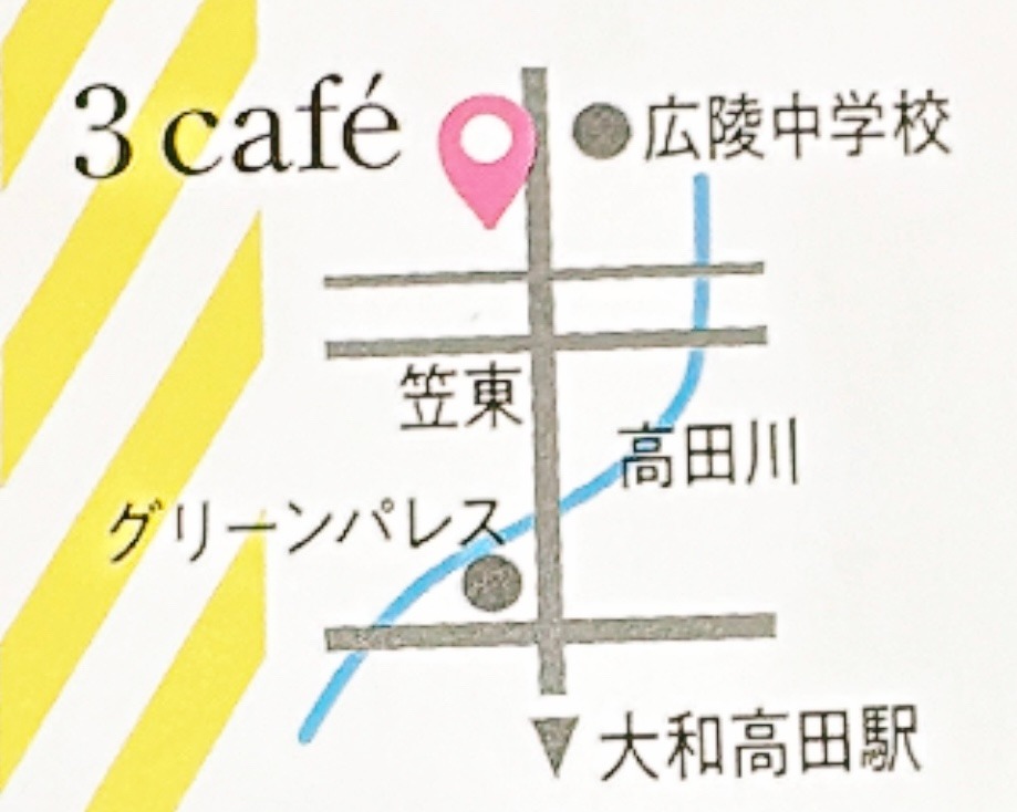 3カフェイベント開催